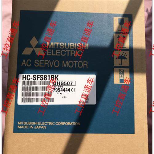议价HC-SFS81BK全新原装