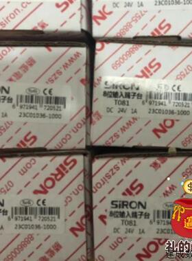 议价Y319-1 Y449 Y450 DD40A1 T008 T009 T063全新议价 胜蓝32位