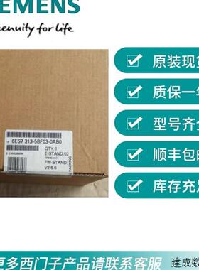 议价6ES7312-5BE03-0AB0/6ES7313-5BF03-0AB0产品CPU312中央处