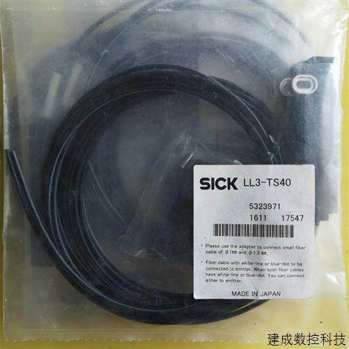 议价全新 SICK LL3-TS40 5323971 光电感测器 原装进口正品现货