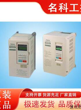 议价东元GS510变频器GS510BA0150AZ--三相380V110KW现用A510-4150