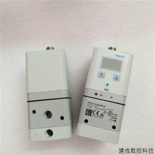 议价电气比例阀 VPPE-3-1-1/8-6-010-E1  5(诶诶商行)
