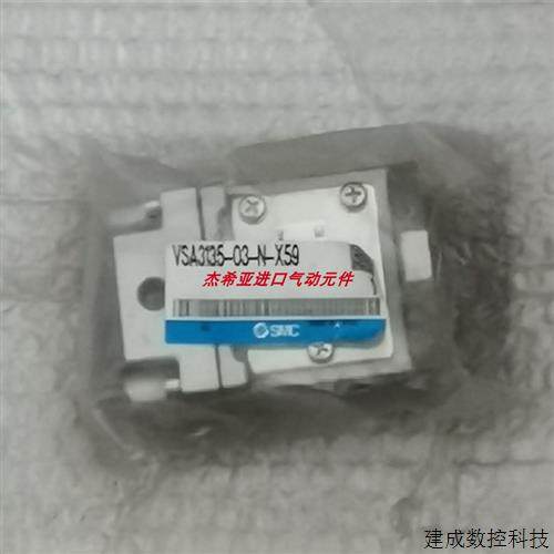 议价全新SMC气控阀VSR8-10-FG-S-3Z VSR8-6-FG-D-3 VSR8-6-FG-S-3