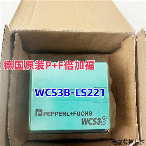 议价原装P+F倍加福 WCS3B-LS221系统读码器 现货