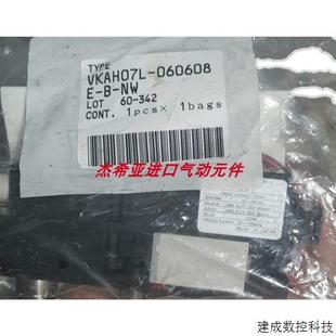 02A D24L 议价现货PISCO真空阀VJL07A 0608S