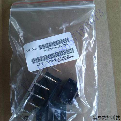 议价台达小功率带煞车伺服马达接头ASDBCNEP0100/ASDBCAEN0000现