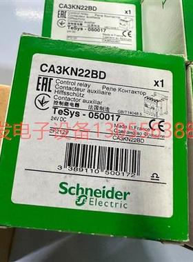 议价CA3KN22BD接触器