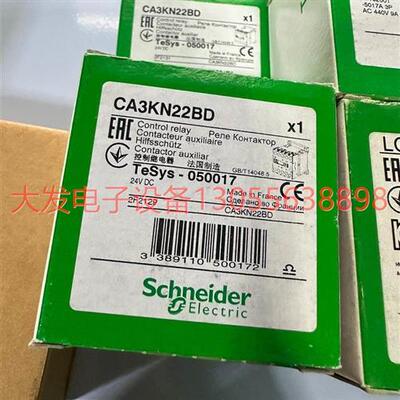 议价CA3KN22BD接触器