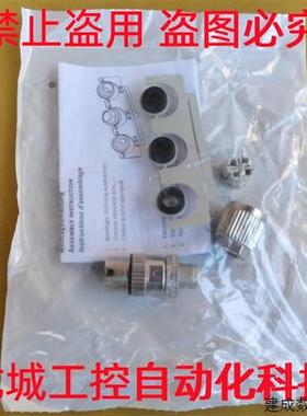 议价21032811405全新德国原装进口 HARTING 连接器HARAX M12-L 现