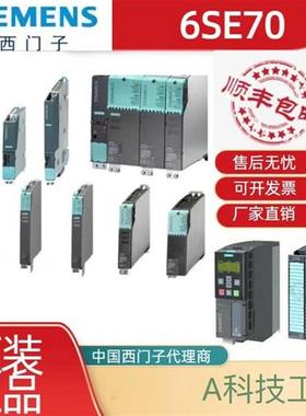 议价产品DP/PA耦合器模块6ES7 157 6ES7157-0AC82/0AC85/0AC83-