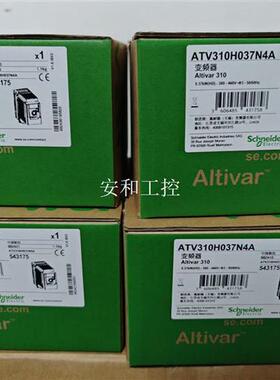 议价施耐德变频器ATV310H037N4A项目剩余