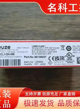 议价全新原装正品  HT3CL1/2N-M8 传感器 50136237 现货销