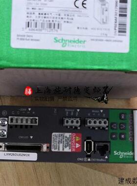 议价LXM26DU02M3X施耐德200W伺服驱动器全新质保一年公司现货
