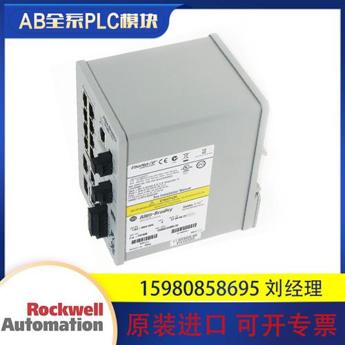 议价罗克韦尔 AB 1783-BMS10CL 1783-BMS20CL 全新 原装进口 质保