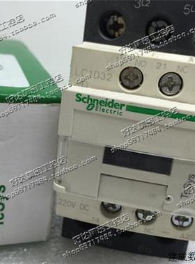 议价全新 原装正品 施耐德schneider 接触器 LC1D32MD 220VDC 现