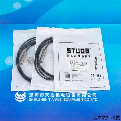 议价STUOB接近HT-1204-E1/E2 HT-1805-E1/E2 HT-1808-E1 HT-1202-