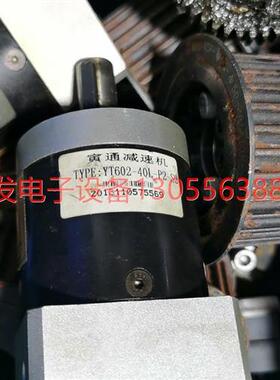 议价400W寅通减速机,YT602-40L-P2-S2,法兰60