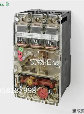议价NZMS4-100 NZM4-100 透明塑壳断路器3P空气开关穆勒