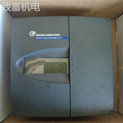 议价非实价库存全新诺基亚 NOKIAN功率因数控制器 N-12 