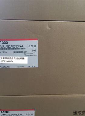 议价安川变频器A1000系列CIMR-AB2A0030FAA 7.5kw/5.5kw 日本纯进