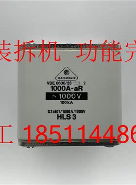 议价VDE 0636/23 G3uf01/1000A/1000V HLS3原装拆机6RA70直流快熔