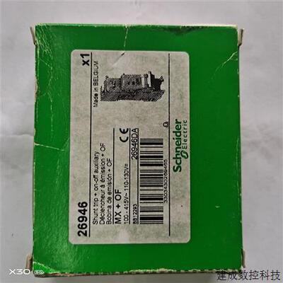 议价比利时进口施耐德Multi9 100-415V 26946  MX+FO断路器分励脱