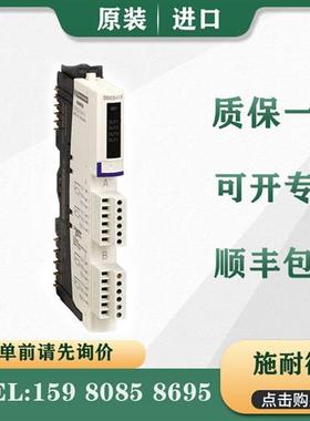 议价施耐德  PLC  STBDDO3415K  STBDDO3605K 原装进口 质保一年