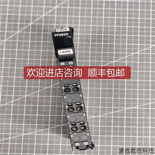 议价询价OMRON NX-PF0630 电源单模块 机询价