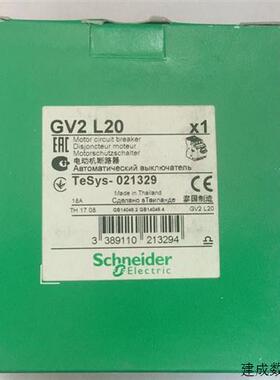 议价法国施耐德电动机马达保护器泰国进口原装全新GV2L07GV2L14GV