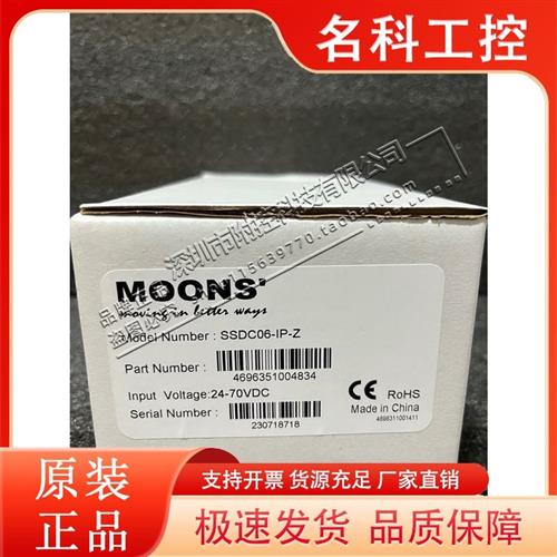 议价鸣志SSDC06-IP步进伺服电机驱动器闭环步进SSDC06-R SSDC06-E