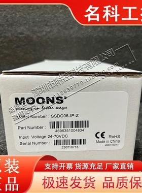 议价鸣志SSDC06-IP步进伺服电机驱动器闭环步进SSDC06-R SSDC06-E