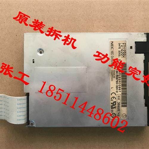 议价原装拆机PC620/PC670工业电脑FD1238H工控机软盘