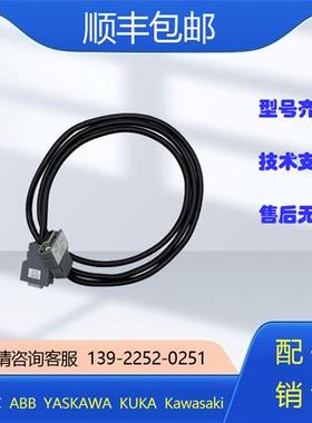 议价2042-T346 L=1.4MA发那科示教器IO通讯线