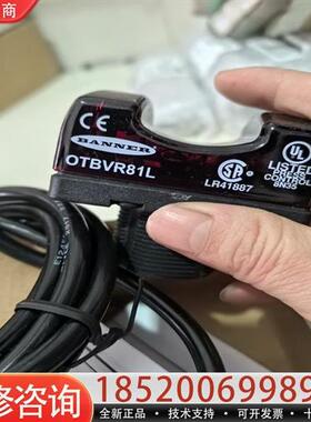 议价邦纳触摸光电按钮  光电启动按钮OTBVR81L