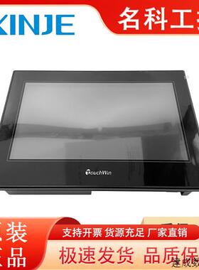 议价全新10.1寸信捷人机界面触摸屏TGA63-UT TGA63S-UT ET TGMA63