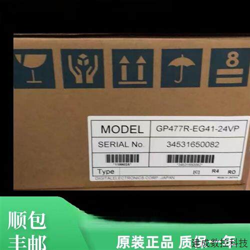 议价普洛菲斯触控屏幕 GP577R-TC11/SC11/TC41/SC41-24VP,GP470-E