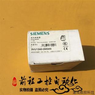 议价3VU1340 详情询问客服 0MG00