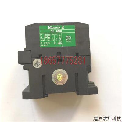 议价原装正品金钟穆勒接触器 DILOM  DIL0MC AC2220v  24v 110v