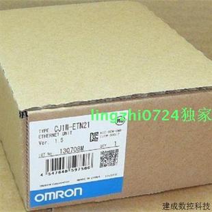 全新原装 ETN21 CJ1W 议价欧姆龙