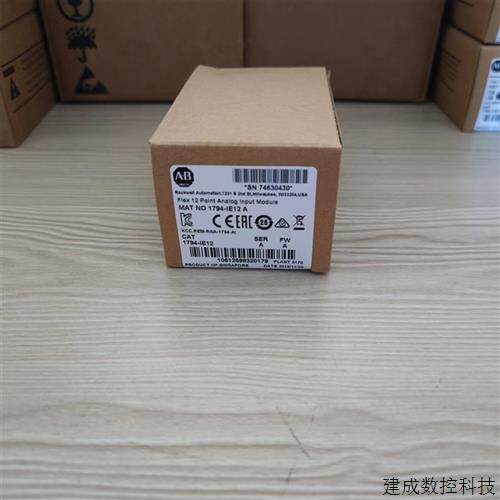 议价AB罗克韦尔 1794-IE12 1794-IE8 1794-IF4I 1794-IF2XOF2I