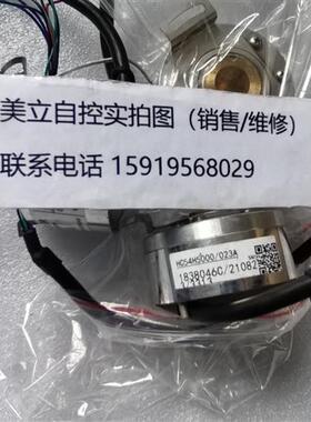 议价亨氏乐编码器HC54H5000/023A现货议价