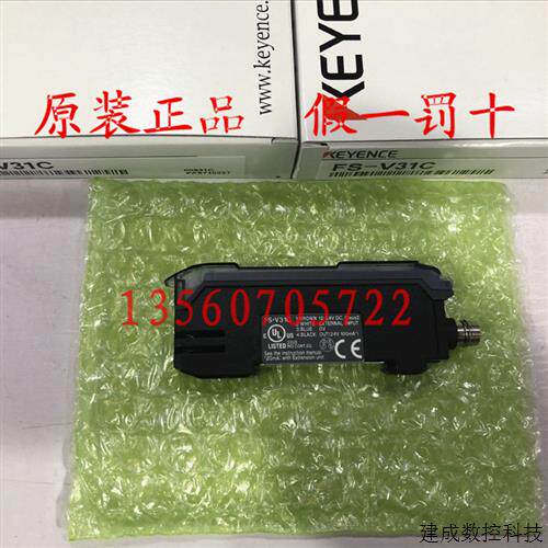议价全新原装正品KEYENCE基恩士 FS-V31C 放大器 现货