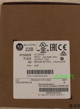 议价22B-D4P0N104 罗克韦尔 AB 变频器PF40系列全新原装 22BD4P0N
