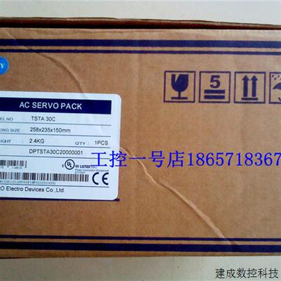 议价原装台湾东元伺服马达1KW TSB13102B-3NTA-1+驱动器TSTA30C一