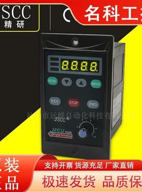 议价JSCC面板调速器 数显调速器 SPC1000E SPC2000ED SNT1000E SF