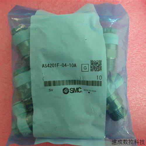 议价SMC全新原装正品 AS4201F-04-10A  现货