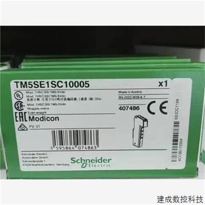议价施耐德TM5S系列/TM5PCRS4/TM5SAI2H/TM5SAI2L/TM5SA14PH/TM5S