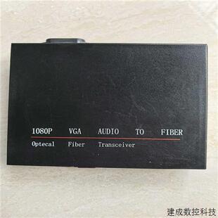 议价Vga数字视频光端机 实物拍摄所见即所得 成色漂亮