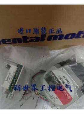 议价东方电机马达PK266-02A PK266PB PK245-01A PK268-02B PK245M