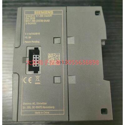 议价输入模块 EMDE08 6ES7288-2DE08